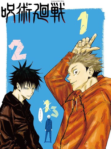 武圣：开局觉醒