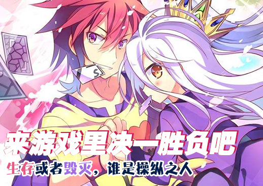 三国演义：机甲版