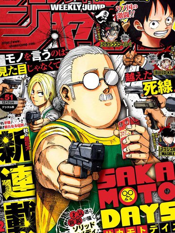 凡人修仙：重制版