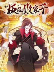 凡人修仙：重制版