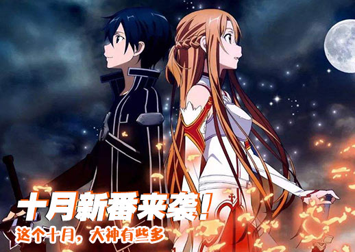 三国演义：机甲版