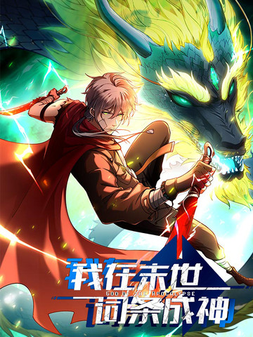 海贼王：最终章