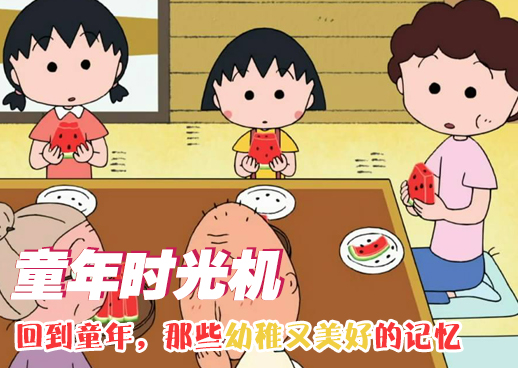 海贼王：最终章