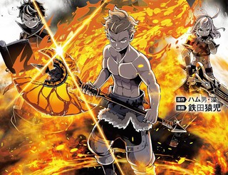 凡人修仙：重制版